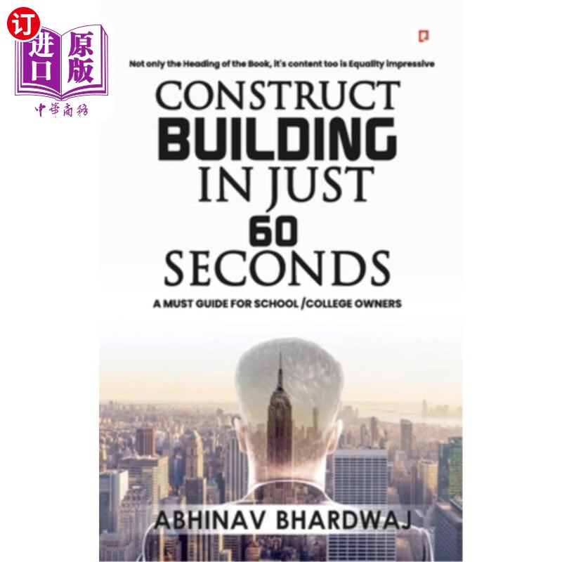 海外直订construct building in just 60 seconds 在60秒内建造一座