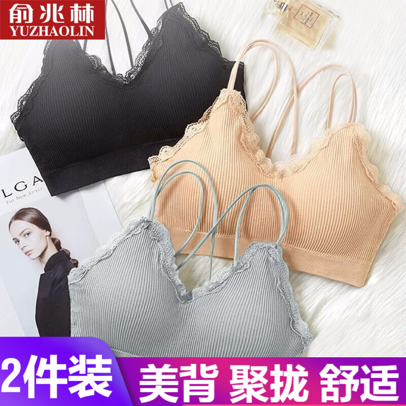 俞兆林昆腾专卖店文胸价格走势与优质评测