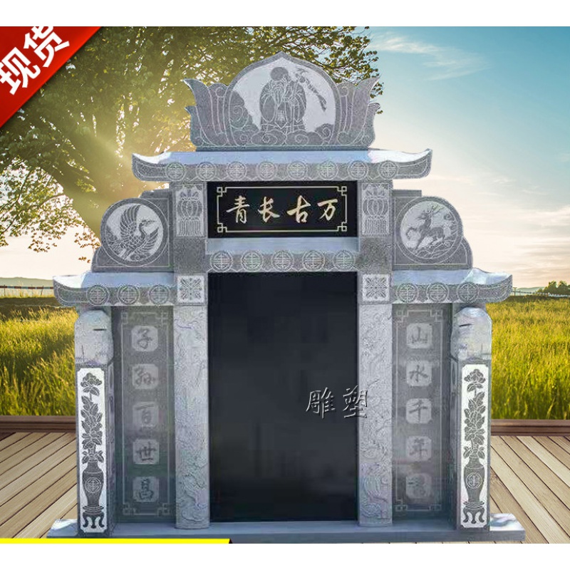 迈恻亦定制农村土葬墓碑大理石花岗岩双人刻字坟墓户外