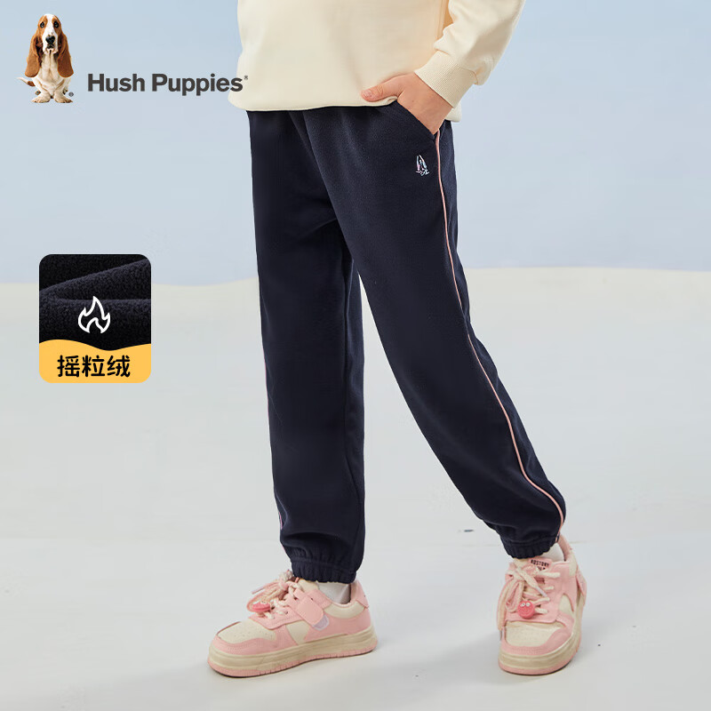 暇步士（Hush Puppies）童装儿童裤子男女大童新款简约舒适百搭休闲长裤 藏蓝L款偏厚款 130