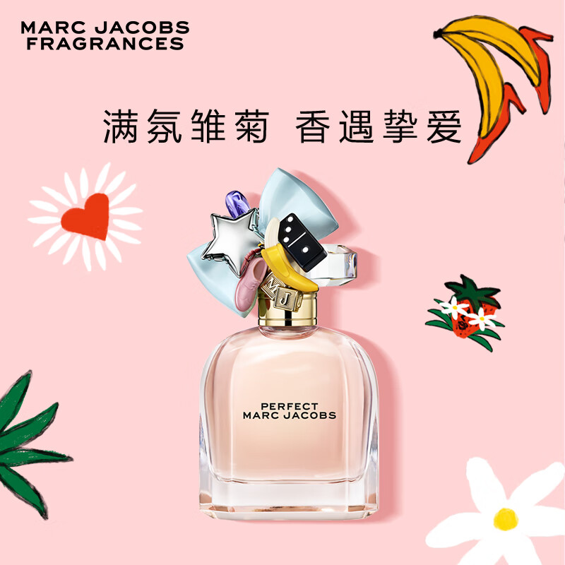 莫杰（MARC JACOBS）玩美小姐香水50ml 圣诞节礼物送女友 节日礼物送女生 香水女