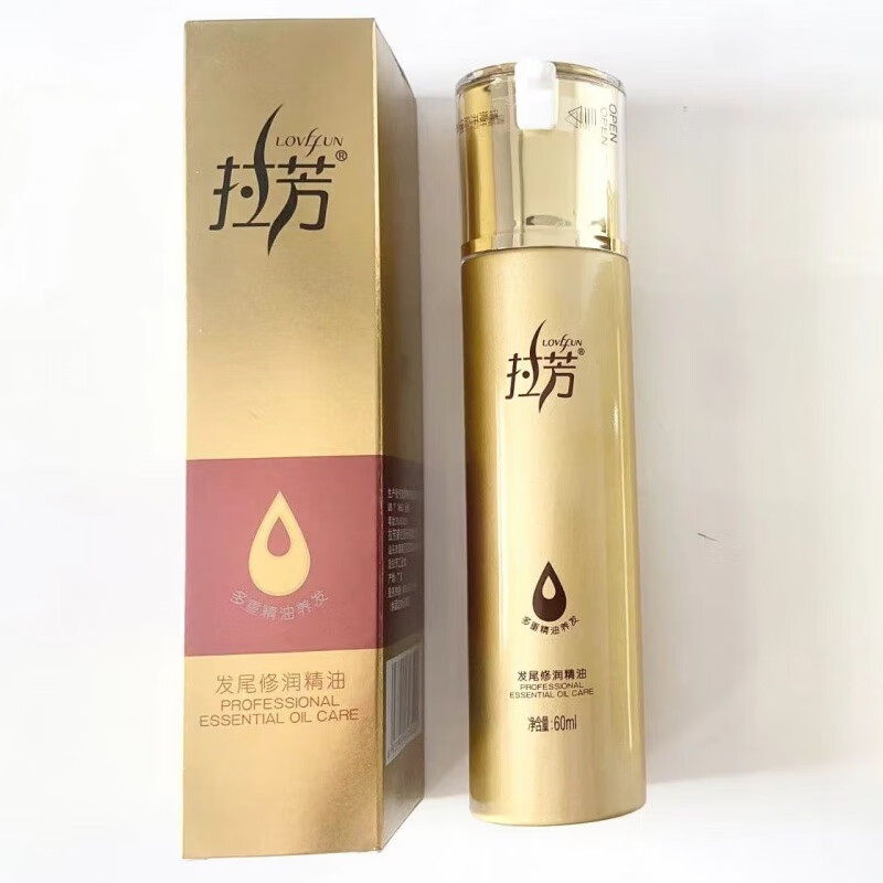 拉芳護發(fā)精油噴霧玻璃瓶款 免洗改善毛躁干枯暗啞分叉  發(fā)尾修復