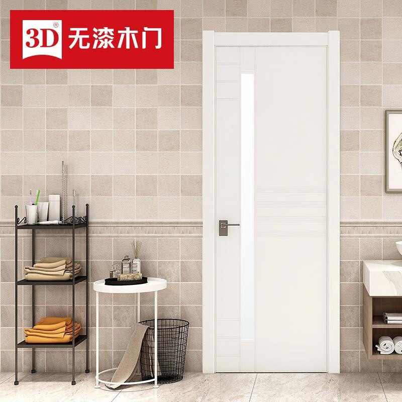 3d无漆木门厨卫门玻璃门卫生间室内门家用实木复合定制木门d-805b 多