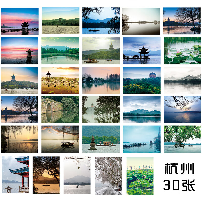 城市风景明信片 世界各地旅游风光卡片文艺