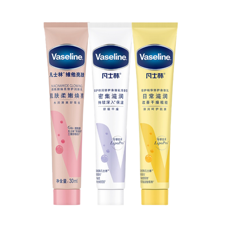 Vaseline 凡士林 护肤3件礼包 香型款式随机3件发货