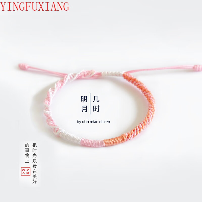 迎福翔可编头发自编本命年红手绳材料编织包一缕青丝男友情侣手链diy