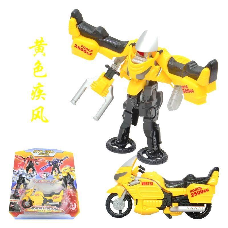 变形摩托车机器人玩具儿童变身机器人玩具车男孩礼物 黄   变形摩托
