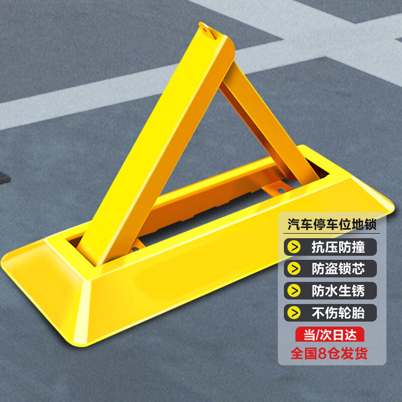 深度解析四万公里地锁车位地锁可以买不，使用评测曝光