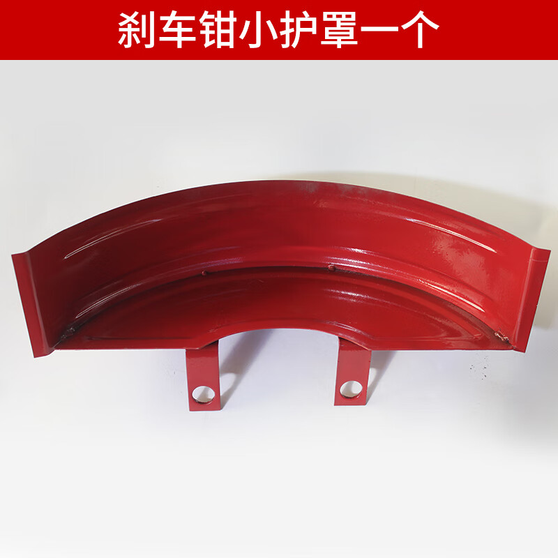 贤祥小装载机铲车刹车钳保护板防尘罩卡钳防护罩明宇莱工山宇配件