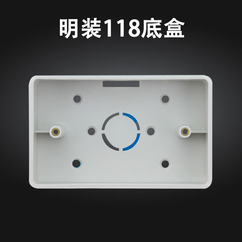 扑哩扑剌澳标澳大利亚美标美式开关插座明装底盒接线盒美规118型 规