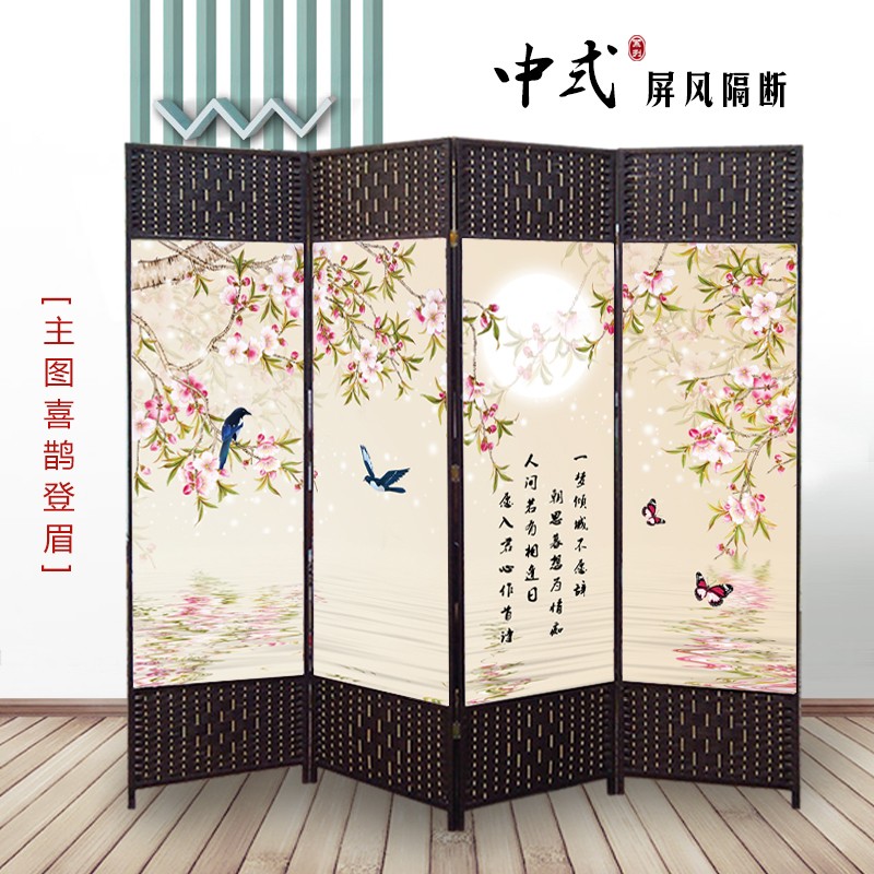 屏风历史价格查询|屏风价格走势图