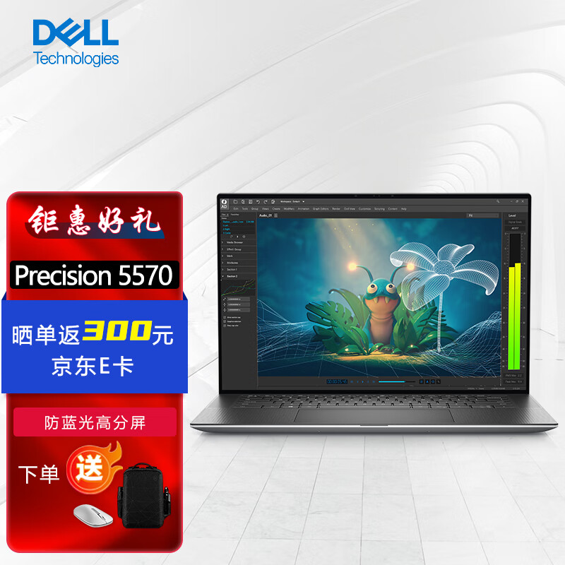 6英寸图形移动工作站笔记本i7-12800h/16g/512g固态/rtx a2000 8g/fhd