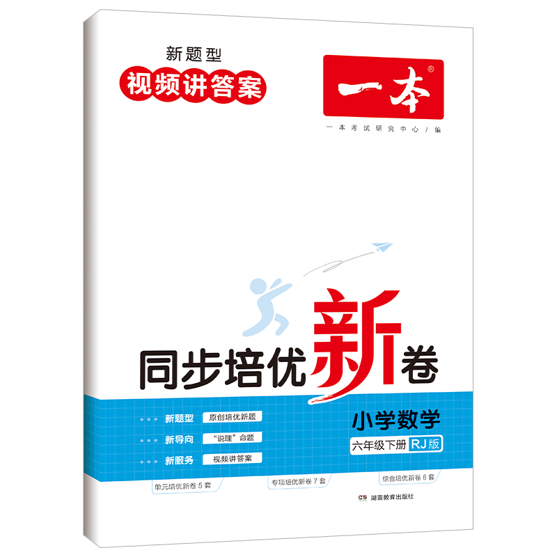 小学六年级历史价格查询网站|小学六年级价格比较