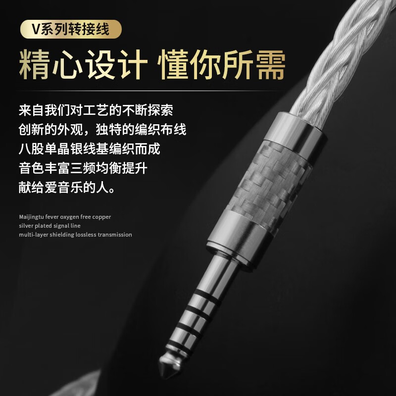 琴冠QINCROWN 4.4mm转3.5mm音频线 2.5mm平衡线播放器接耳机音响线aux车载线 4.4转3.5 3米