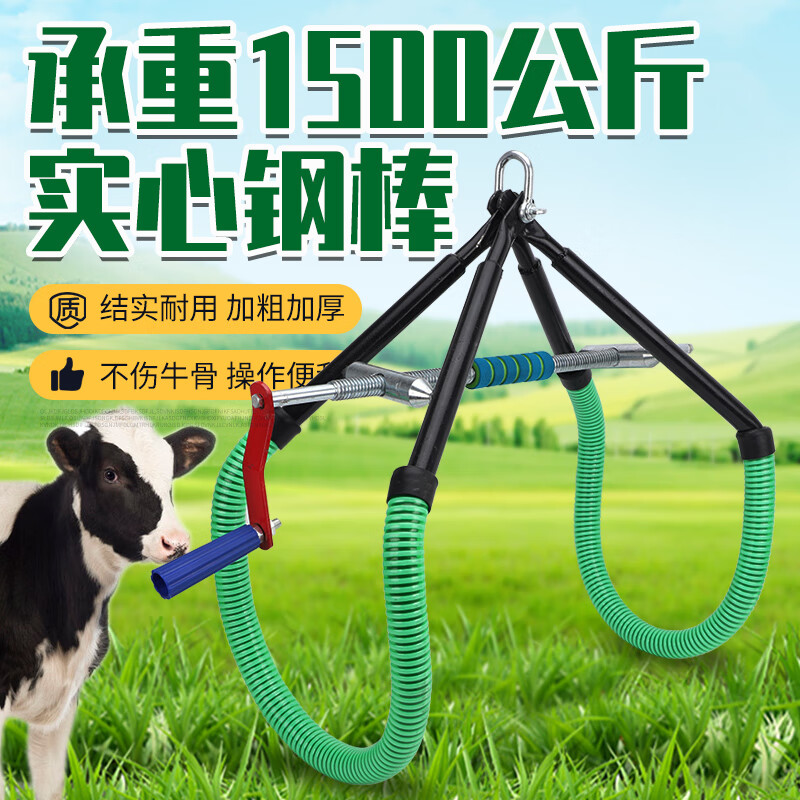 母牛生产保定架牵引器 牛用起立架