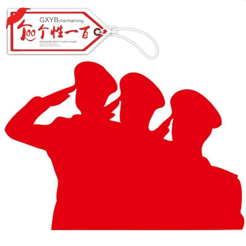 个性装饰窗花剪纸贴画 81建军节党建文化墙贴纸爱国会议室背景墙军人
