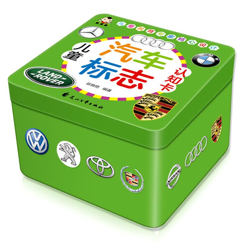 儿童汽车标志认知卡 2-6岁早教启蒙早教卡宝宝启蒙认知书识车认车汽车车标卡片加厚版图书京东自营使用感如何?