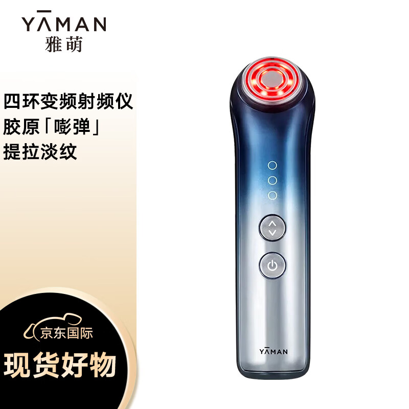 雅萌（YAMAN） ACE PRO 全新四代射频美容器面部按摩仪 无线美眼 提拉紧致仪器