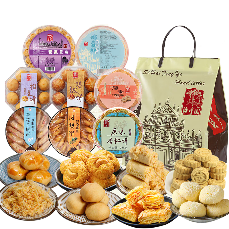 澳丰园饼干蛋糕价格走势及口感评测|查询饼干蛋糕价格最低