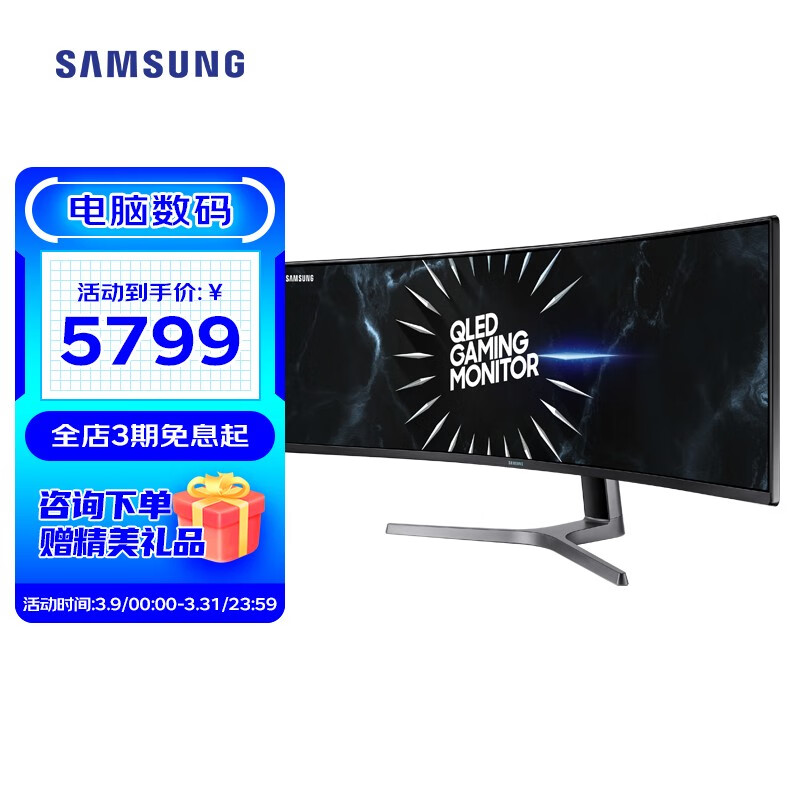 三星（SAMSUNG） C49RG90SSC游戏显示器的性能如何？插图