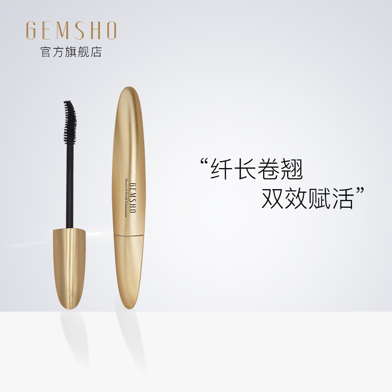 Gemsho睫美秀双效纤长睫毛膏卷翘浓密护根根分明仙子毛定型黑色 黑色 双效纤奢睫毛膏6g/支
