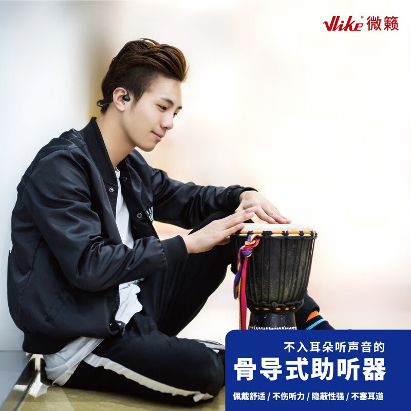 纽维达 骨传导助听器老年人专用眼镜式降噪无杂音无线充电式耳机年轻
