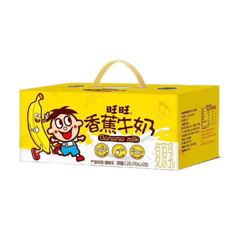 ���� �㽶ţ�� �������ţ����Ʒ �����װ 19.9Ԫ/������39.8Ԫ��