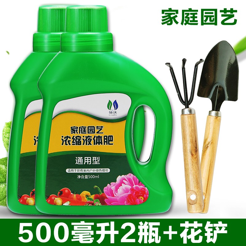 园艺肥料历史价格查询方法|园艺肥料价格走势图