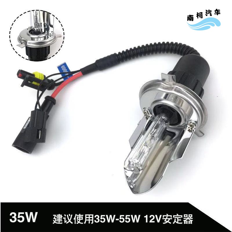天南兄弟氙气灯泡 H1 H7 H4 9005 D2H 远近光一体12V 24V 超 白疝气灯 H4 35W 6000K 白光一 只 单氙气灯高性价比高么？