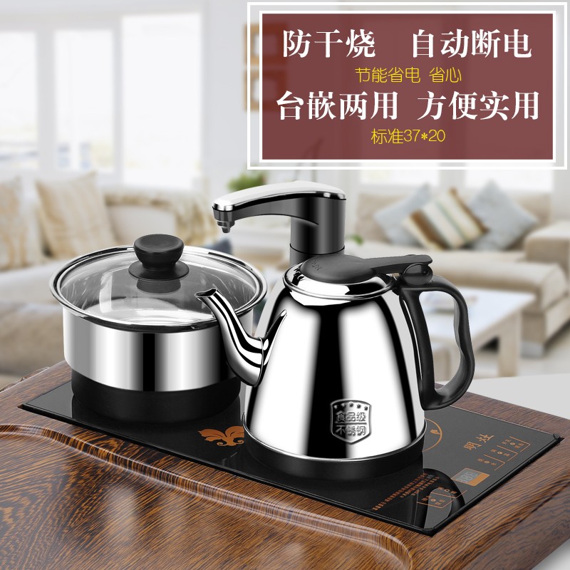 明灶电热炉电热烧水泡茶壶茶台家用抽水茶具套装嵌入式茶盘多功能半