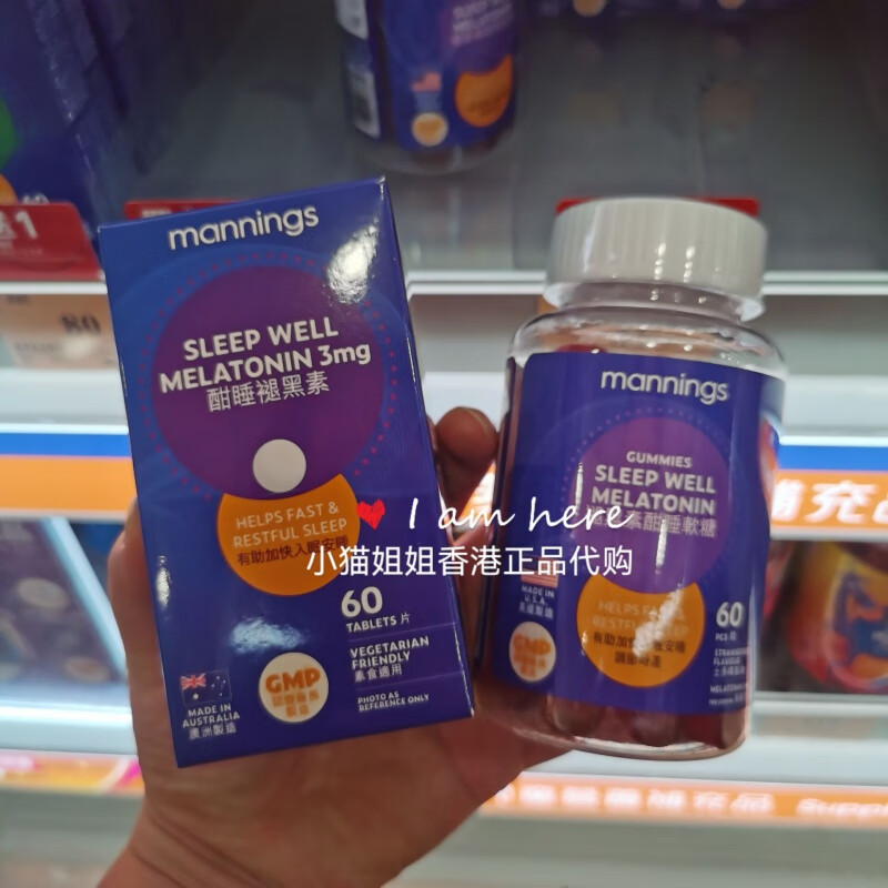万宁(mannings)香港万宁褪黑素酣睡片/软糖60粒成人时差睡眠调节轻松睡 酣睡片60片