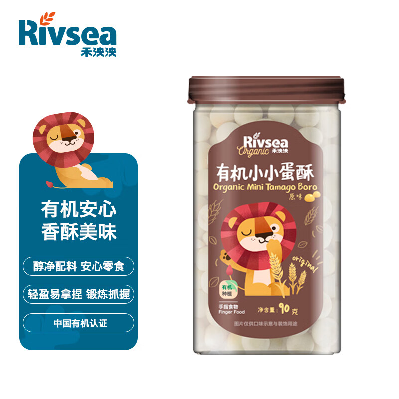 禾泱泱（Rivsea）宝宝零食 有机蛋酥小馒头 原味 入口易化 1罐装90g