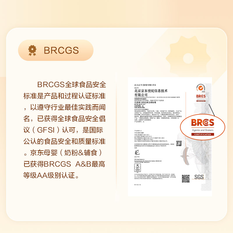 铁蛋白飞鹤臻爱倍护飞帆1236900罐乳自营店和非直营店，卖的奶粉有区别吗？