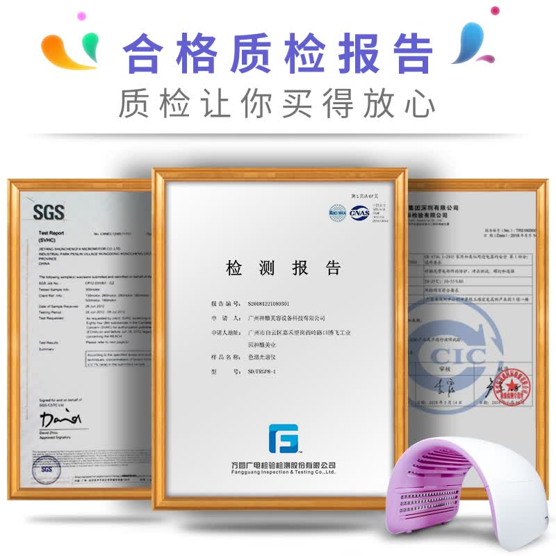 SHENDIAO 美白太空舱全身折叠光谱仪大排灯光子嫩肤皮肤管理美容院 白色