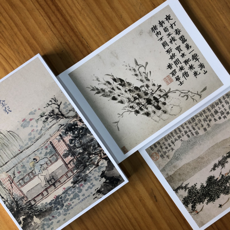 金农(精)