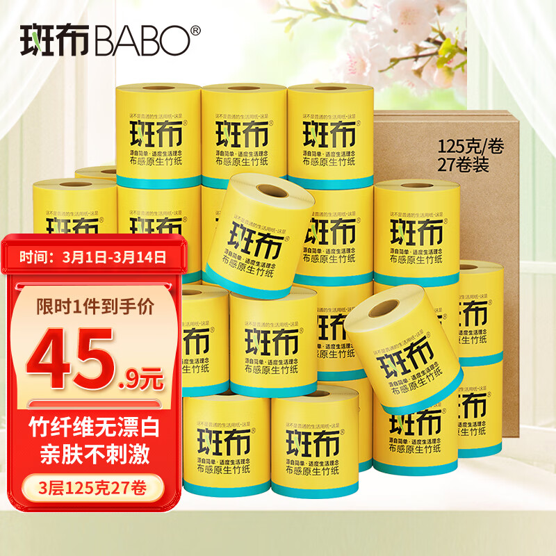 京东视频商品 2023-03-01 - 第3张  | 最新购物优惠券