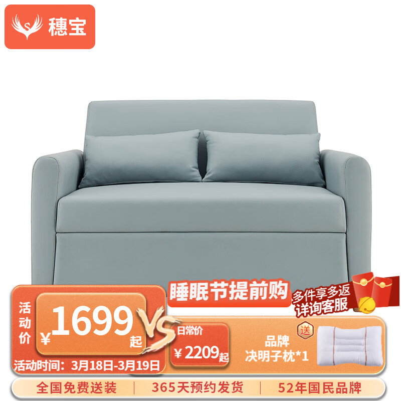 手机怎么看沙发床价格曲线|沙发床价格走势