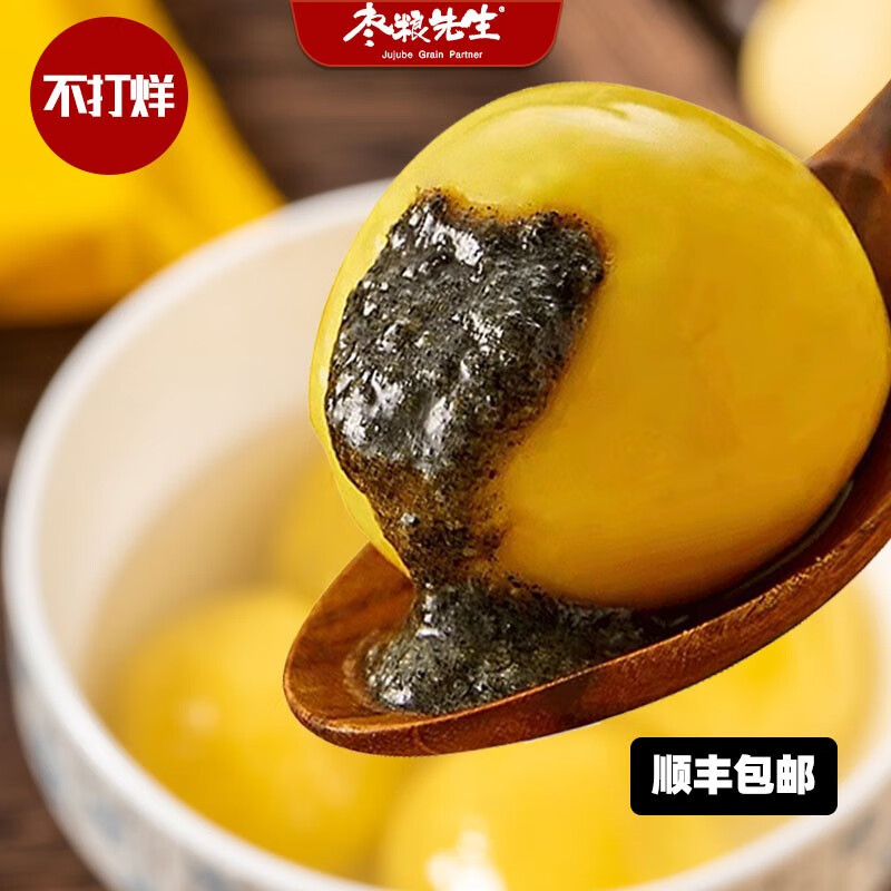 查汤圆元宵历史低价|汤圆元宵价格走势图