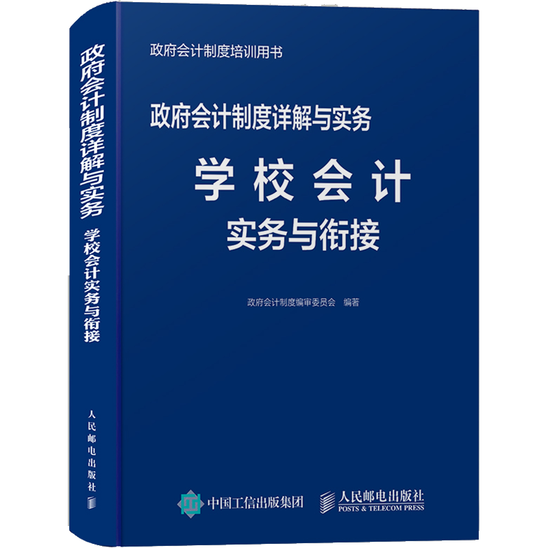 抓住未来趋势，掌握价格走势的秘密！