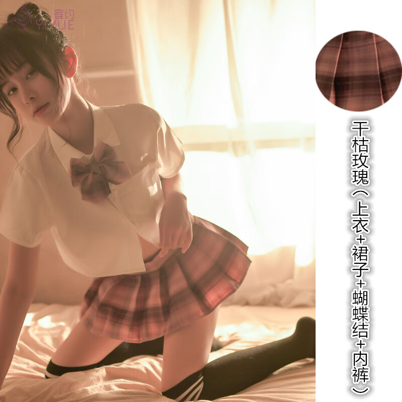 【送老婆】二次元动漫可爱性感jk制服诱惑火辣百褶短裙角色扮演套