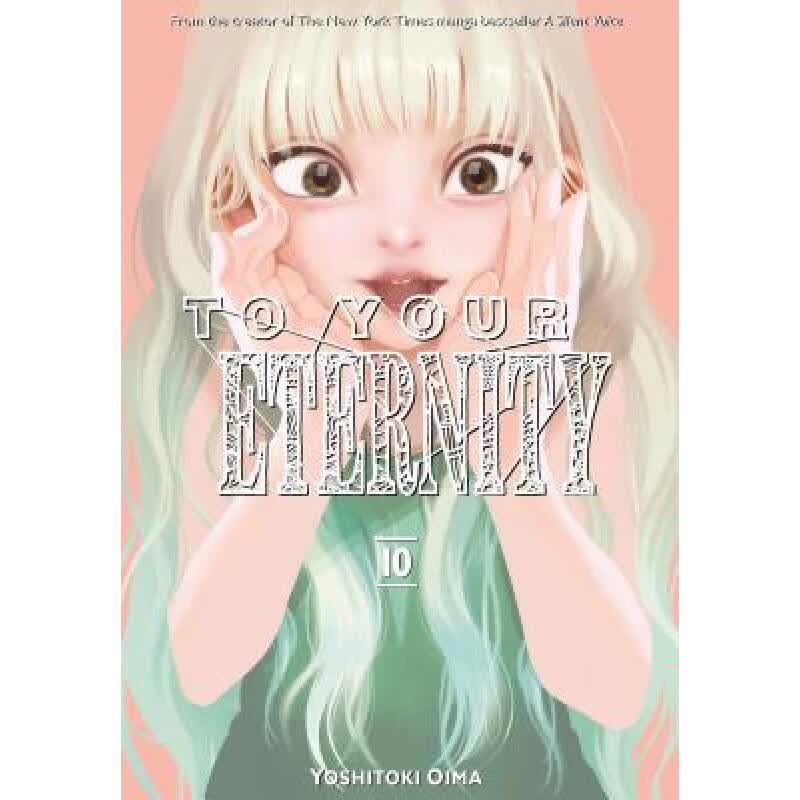 预订 To Your Eternity 10