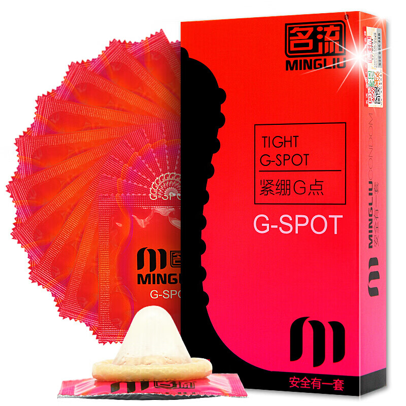 名流小号避孕套小码超薄男用安全套紧致紧绷凸点颗粒带刺套套防滑激情