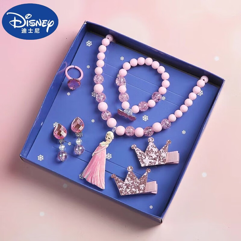 迪士尼生日礼物冰雪奇缘儿童首饰礼盒套装小女孩项链套装手链戒指发卡 艾莎公主粉
