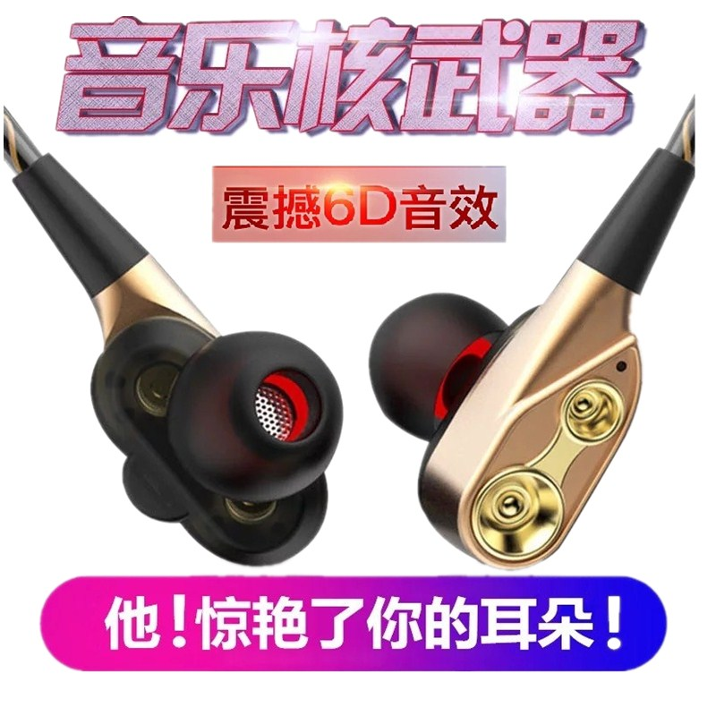 手机耳机价格行情实时走势|手机耳机价格走势图