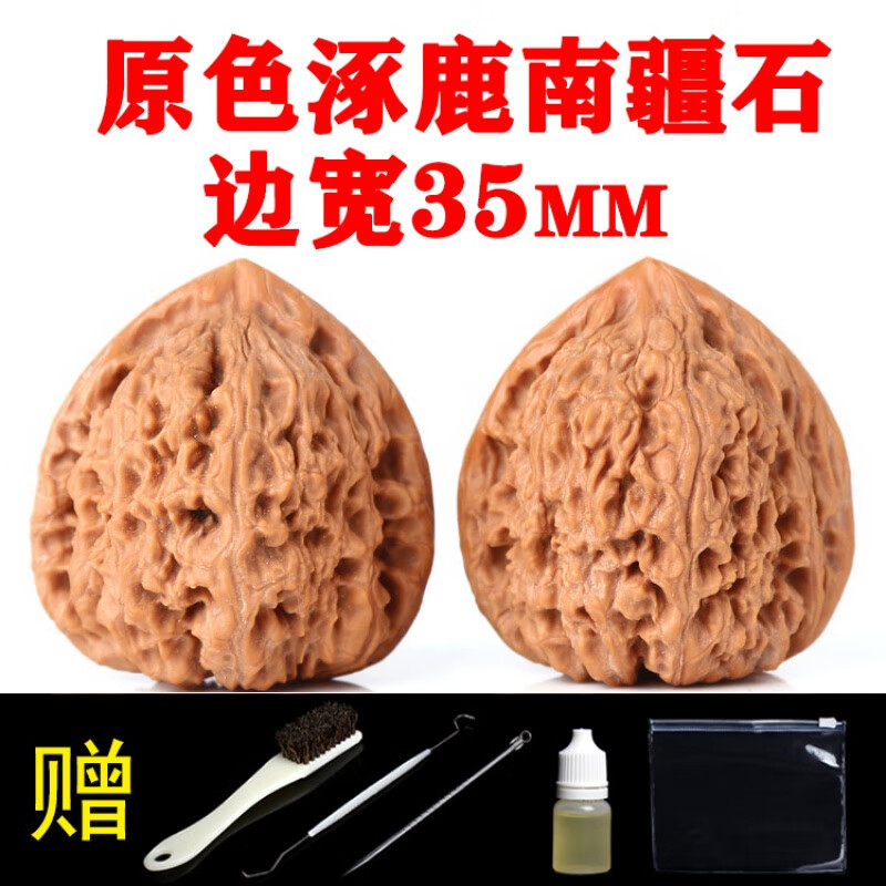 DL 1998胖東來品質(zhì)文玩核桃南疆石涿鹿淶水野山生42獅子頭老樹 【屬于屬于小手捻款】涿鹿老樹原