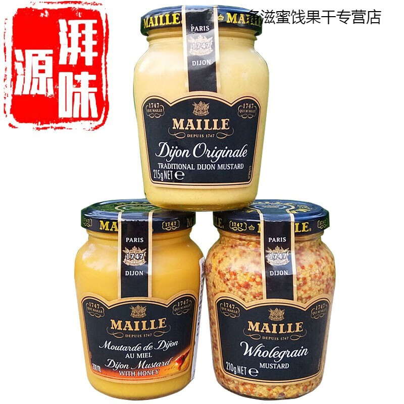 新食道传统第戎大藏芥末籽酱粗粒炸鸡蘸酱maille dijon mustard 传统