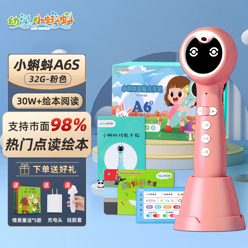 如何查看早教启智的历史价格|早教启智价格比较