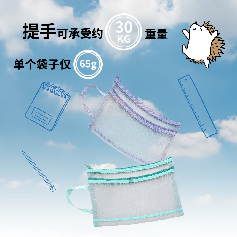 千千圈双层加厚网纱手提收纳袋A4学生透明文件袋试卷袋拉链资料袋 薄荷兰