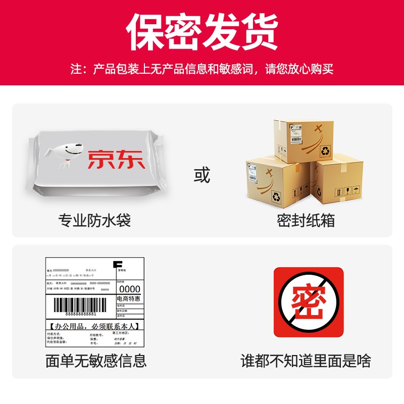 DRYWELL避孕套 持久延时久爱安全套男用润滑超薄套套 计生情趣成人性用品 24只装