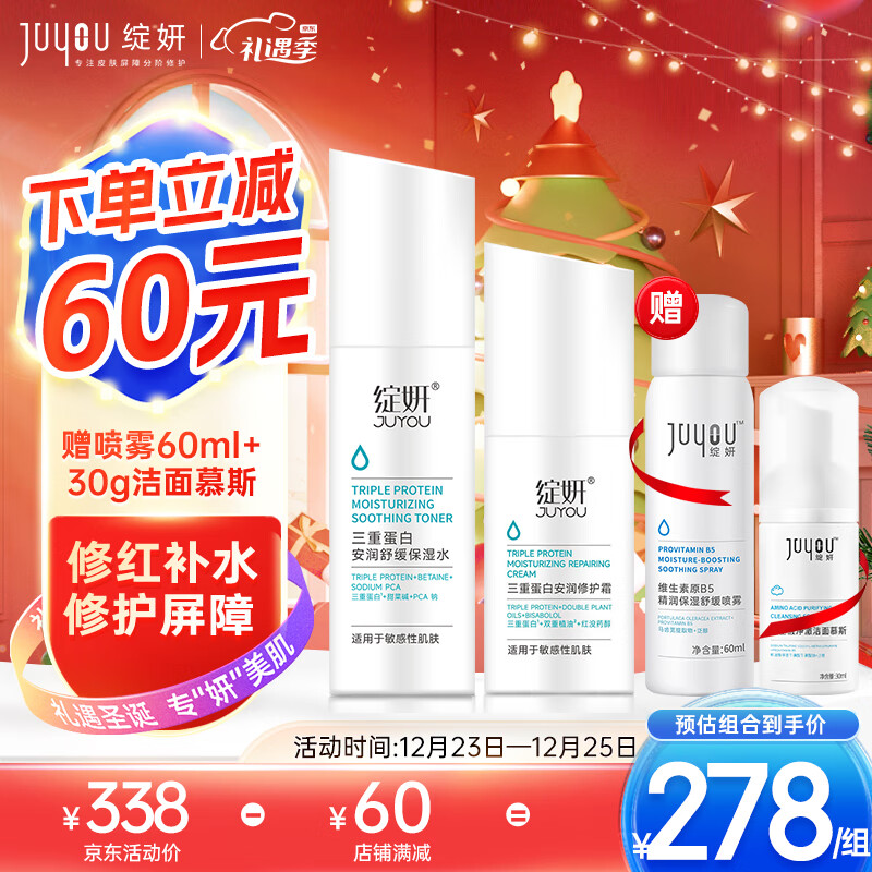 套装礼盒价格走势曲线|套装礼盒价格历史